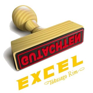 Grizzly Certified Gutachten für Excel Supermoto Räder Beta, KTM, Husaberg, Husqvarna, GasGas
